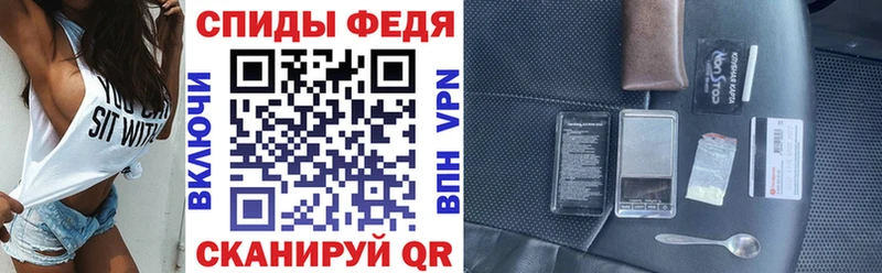 Амфетамин Розовый  Ачхой-Мартан 