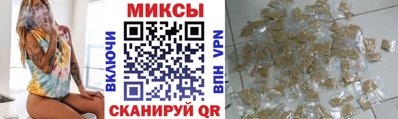 купить наркотики цена  Ачхой-Мартан  Бутират буратино 