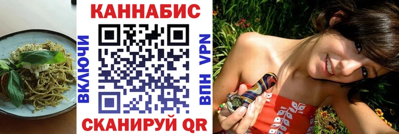 Еда ТГК конопля  наркошоп  Ачхой-Мартан 