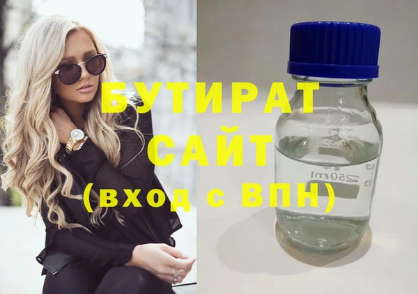 соль ск Лихославль