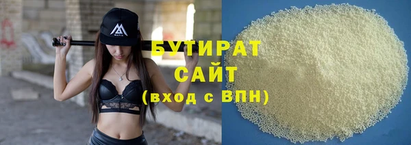 соль ск Лихославль