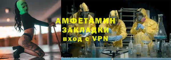 соль ск Лихославль