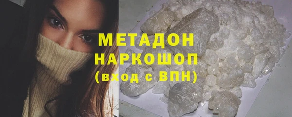 MDMA Лиски