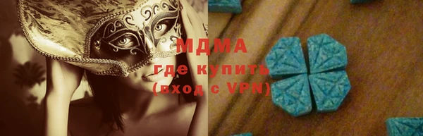 каннабис Липки