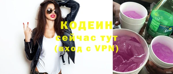 героин Лабытнанги