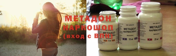 соль ск Лихославль