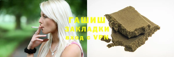 соль ск Лихославль