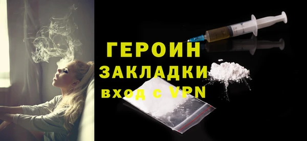 MDMA Лиски