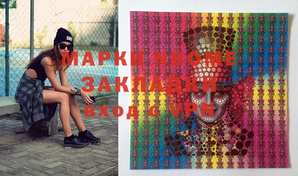 MDMA Лиски