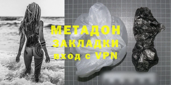 каннабис Липки