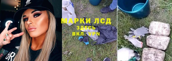 соль ск Лихославль