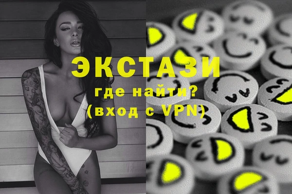 соль ск Лихославль