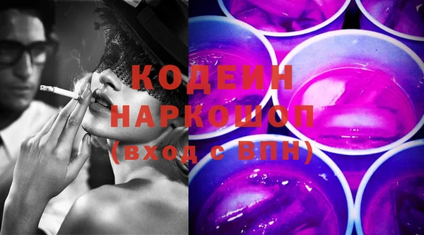 MDMA Лиски