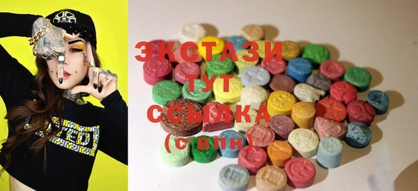 MDMA Лиски