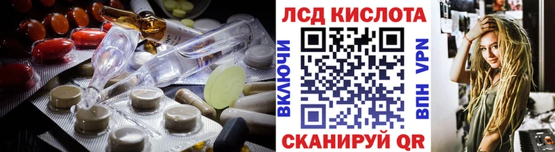 LSD-25 экстази кислота  где найти наркотики  Ачхой-Мартан 