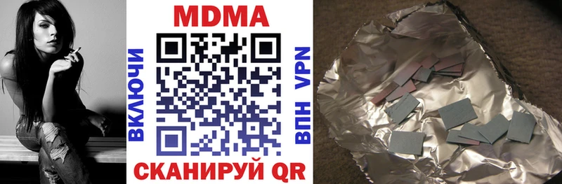 omg как зайти  Ачхой-Мартан  МДМА VHQ  даркнет сайт 