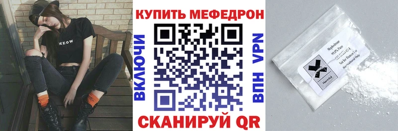 Меф мука  Ачхой-Мартан 