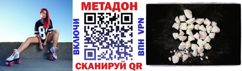 МЕТАДОН белоснежный  Ачхой-Мартан 