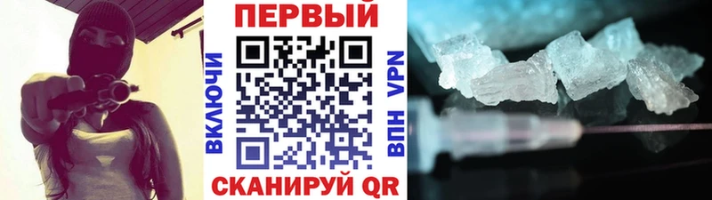 Метамфетамин Methamphetamine Ачхой-Мартан