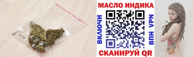 МЕГА ONION  Ачхой-Мартан  ТГК гашишное масло 