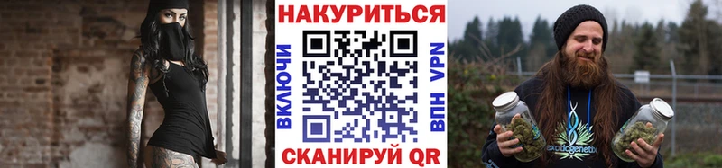 МАРИХУАНА гибрид  МЕГА ссылка  Ачхой-Мартан 